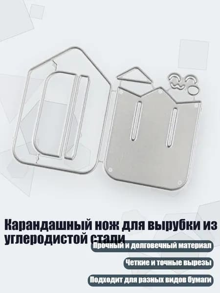 Карандашный нож для вырубки из углеродистой стали