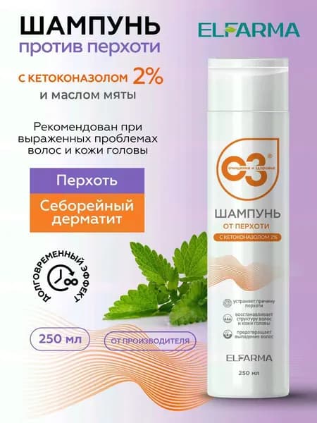 Шампунь для волос, 50 мл
