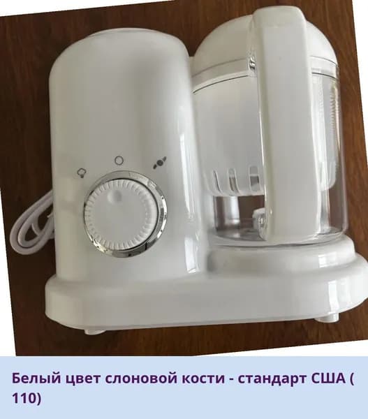 IKEA блендер 05-20-00mr3spk4dcm2, слоновая кость