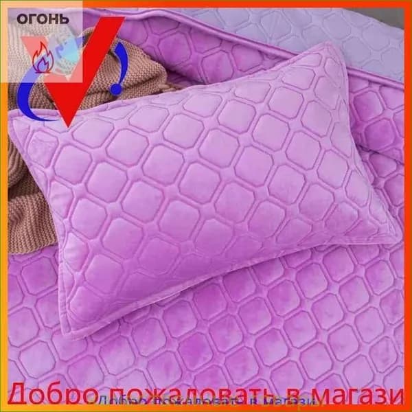 Наволочка 50x70 см 1 шт велюр искусственный, микрополиэстер, лиловый геометрический
