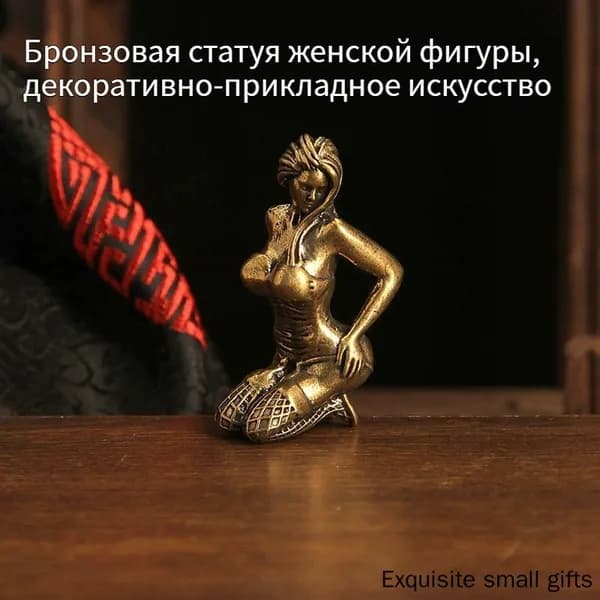 Статуэтка Статуя красоты, высота 4.9 см, длина  4.9 см