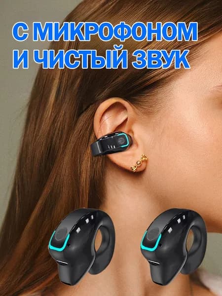 Наушники беспроводные с микрофоном, Радиоканал, Bluetooth, USB Type-C, черный матовый