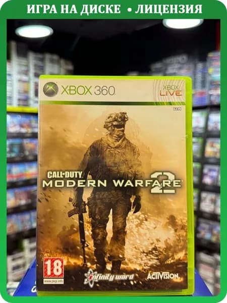 Игра Call of Duty: Modern Warfare 2 (Xbox 360) (Box)