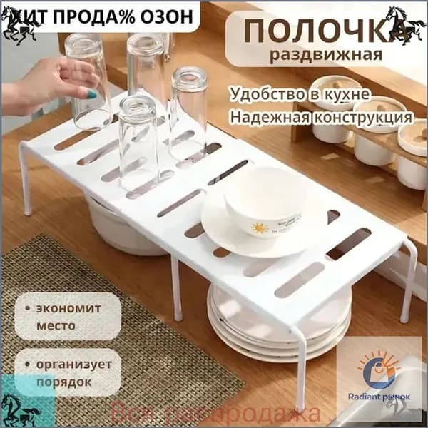 Полка, 24х69х15 см, 1 шт.