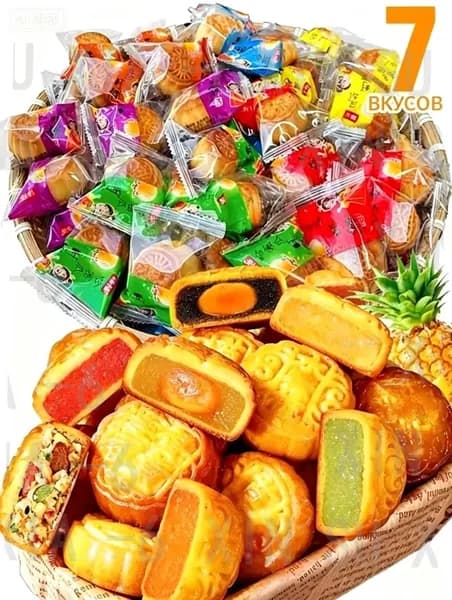 Эксклюзивная закуска , китайскороссийская поставкаshuxia