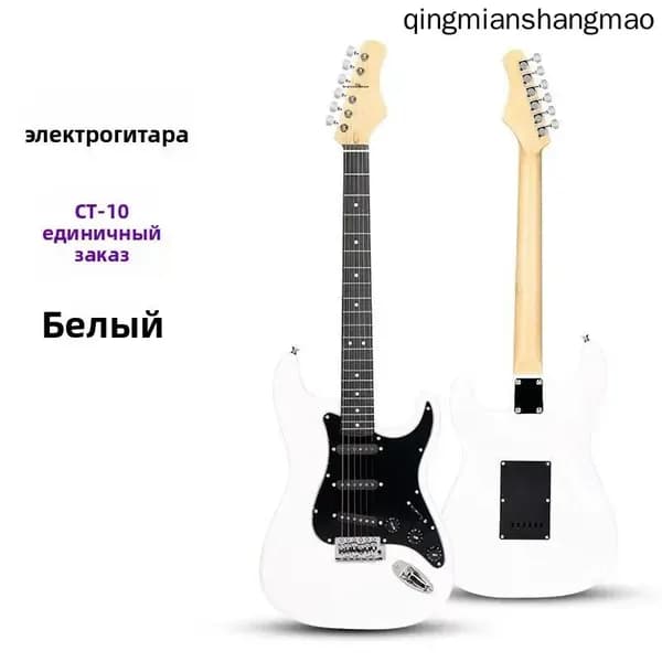 Электрогитара ST типа, корпус берёза, кленовый гриф, модель СТ-10