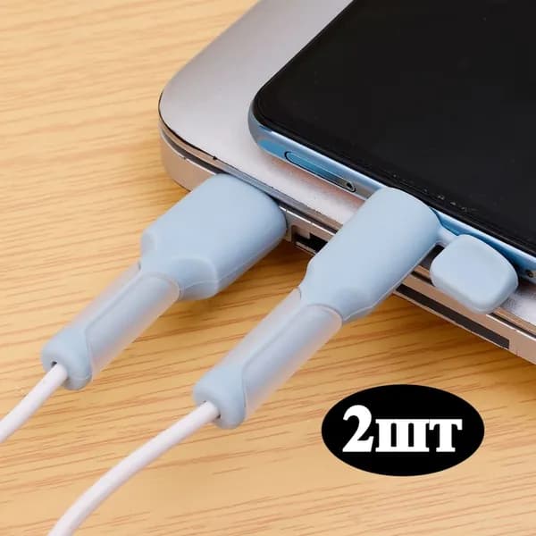Силиконовый защитный чехол для кабеля передачи данных, 2 штук.