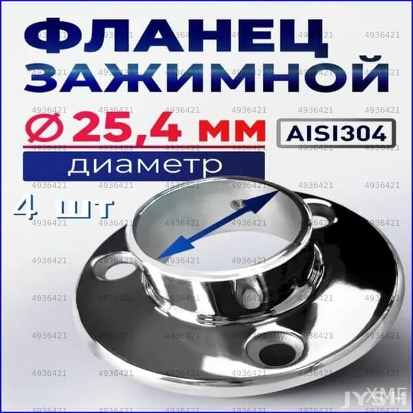 Элемент лестницы