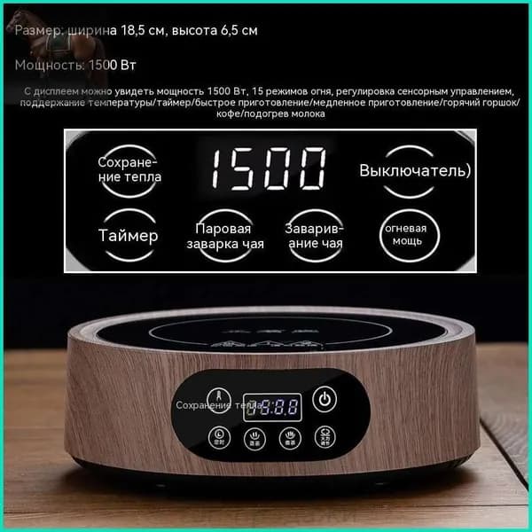 Электрическая керамическая плита 1500, домашний чайник/электрический водонагреватель, индукционная