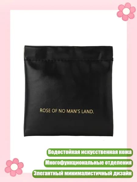 Чехол для средств личной гигиены