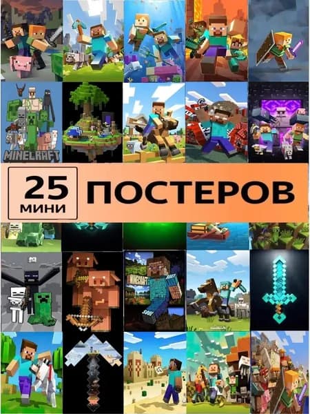Постер, 15 см х 10 см