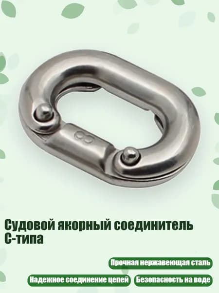 Аксессуары, запчасти для парусного спорта