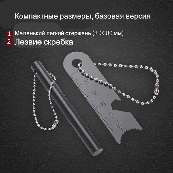 Набор для разжигания огня на открытом воздухе, водонепроницаемый магниевый разжигатель для кемпинга, снаряжение для выживания в дикой природе от Беара Гриллса
