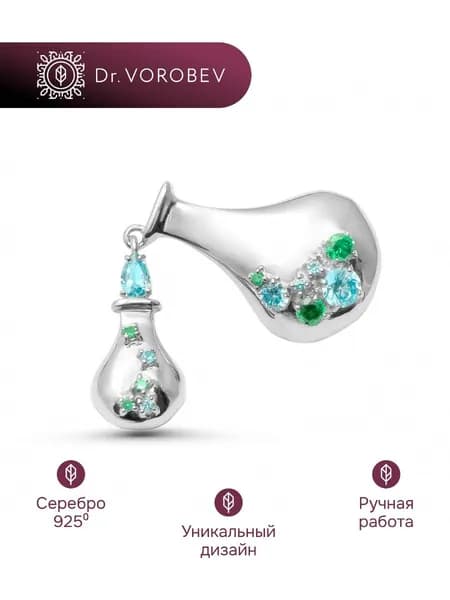 Брошь серебро, медицинская, 501БШ013102