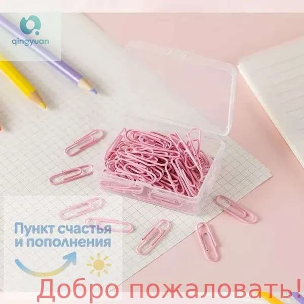 Цветные скрепки Berlingo 28 мм, 50 штук, для документов и офиса