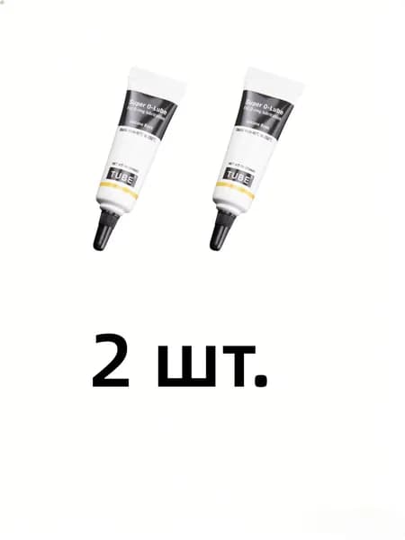 2 шт Силиконовая смазка для кофемашин и бытовой техники, 10гр