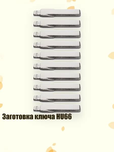 Ключ зажигания, арт. 3TT310376_ZXQD, 1 шт.
