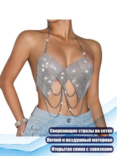 Пиджак