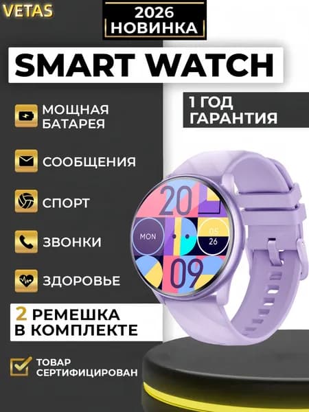 VETAS Смарт-часы Умные часы Женские умные часы Спортивные умные часы Изысканный подарок, 46mm, KT77фиолетовый