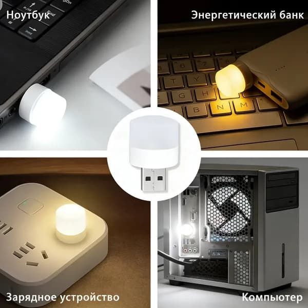 Светодиодный ночник 5 LED, с выключателем для рассеянного мягкого освещения в розетку
