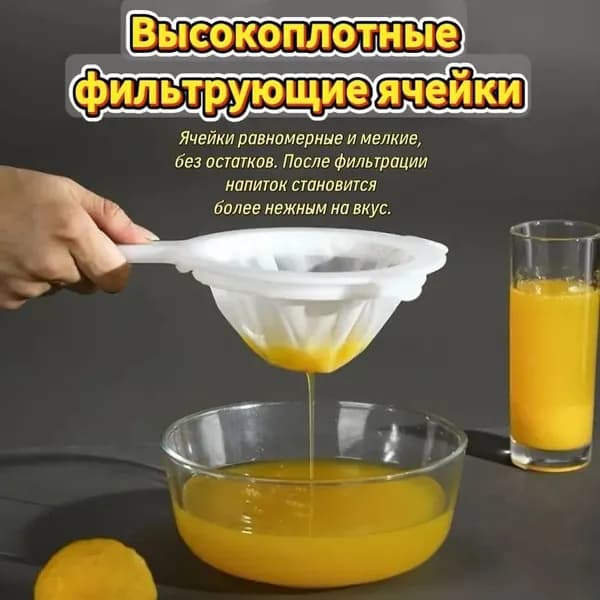 Ситечко для заваривания чая