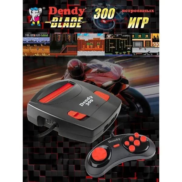 Игровая консоль Dendy DMB-8-300