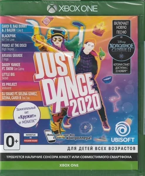 Игра Just Dance 2020 (Русская обложка) (Xbox One, Русская версия)