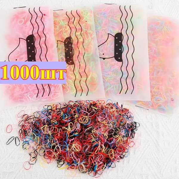 Цветные резинки, 1000 шт.