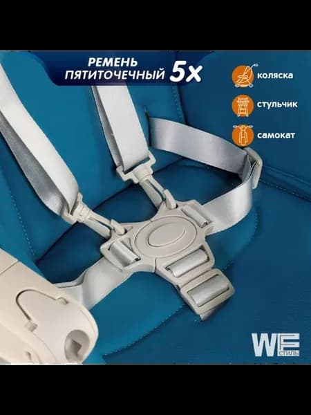 Премиум ремень безопасности для коляски, велокресла, стульчи…