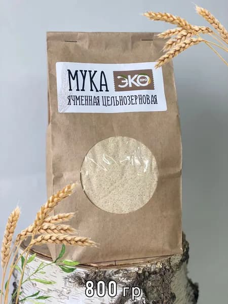 Мука ЯЧМЕННАЯ цельнозерновая, 800гр.
