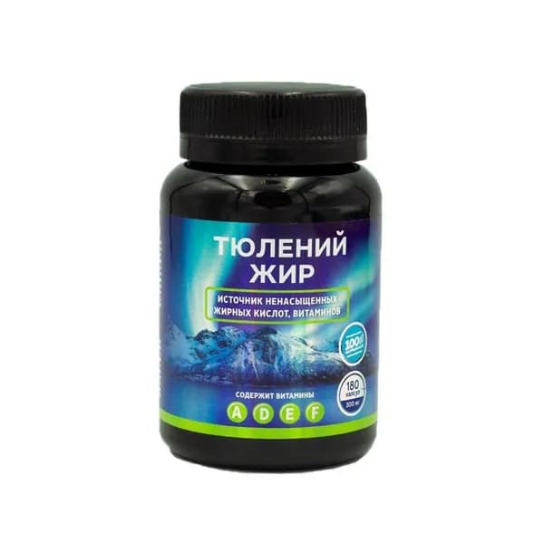 Тюлений жир натуральные капсулы для укрепления иммунитета,