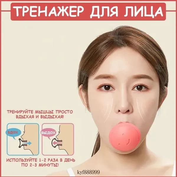 Мини-тренажер VK-sim-7582844