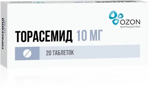 Торасемид таблетки 10мг 20шт