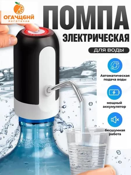 Кулер для воды mzm-20260526225840645