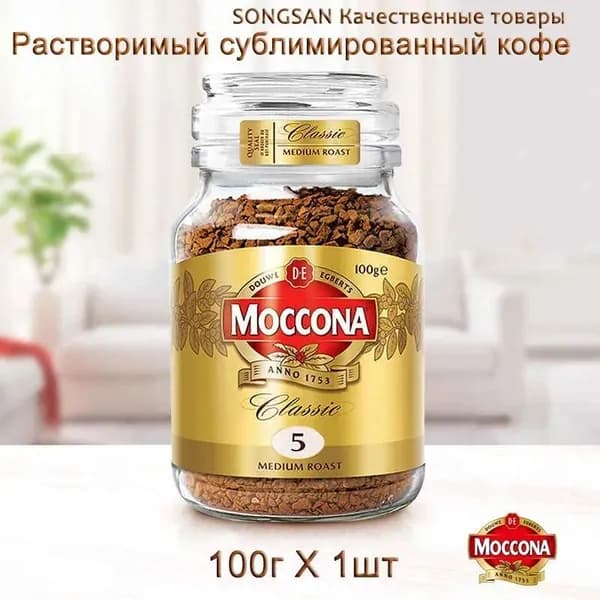 Кофе растворимый Гранулированный 100г. 1шт.