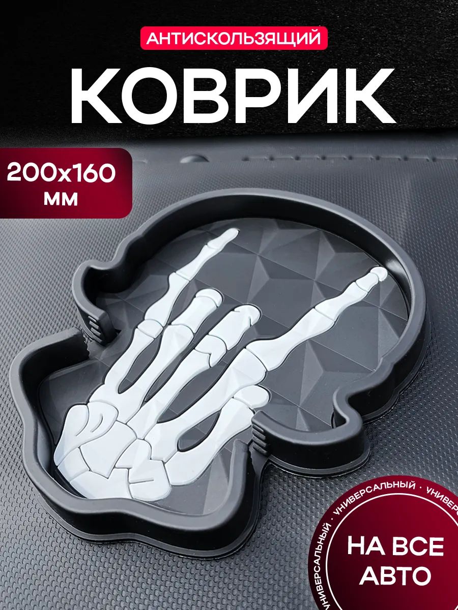 Коврик на панель авто "Rock Кости"