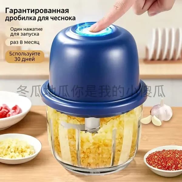 блендер 搅拌机, синий
