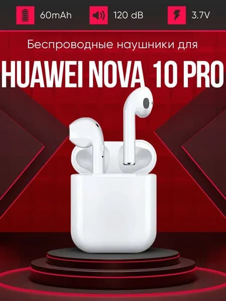 Наушники беспроводные TWS M19, Bluetooth, Lightning, розовый
