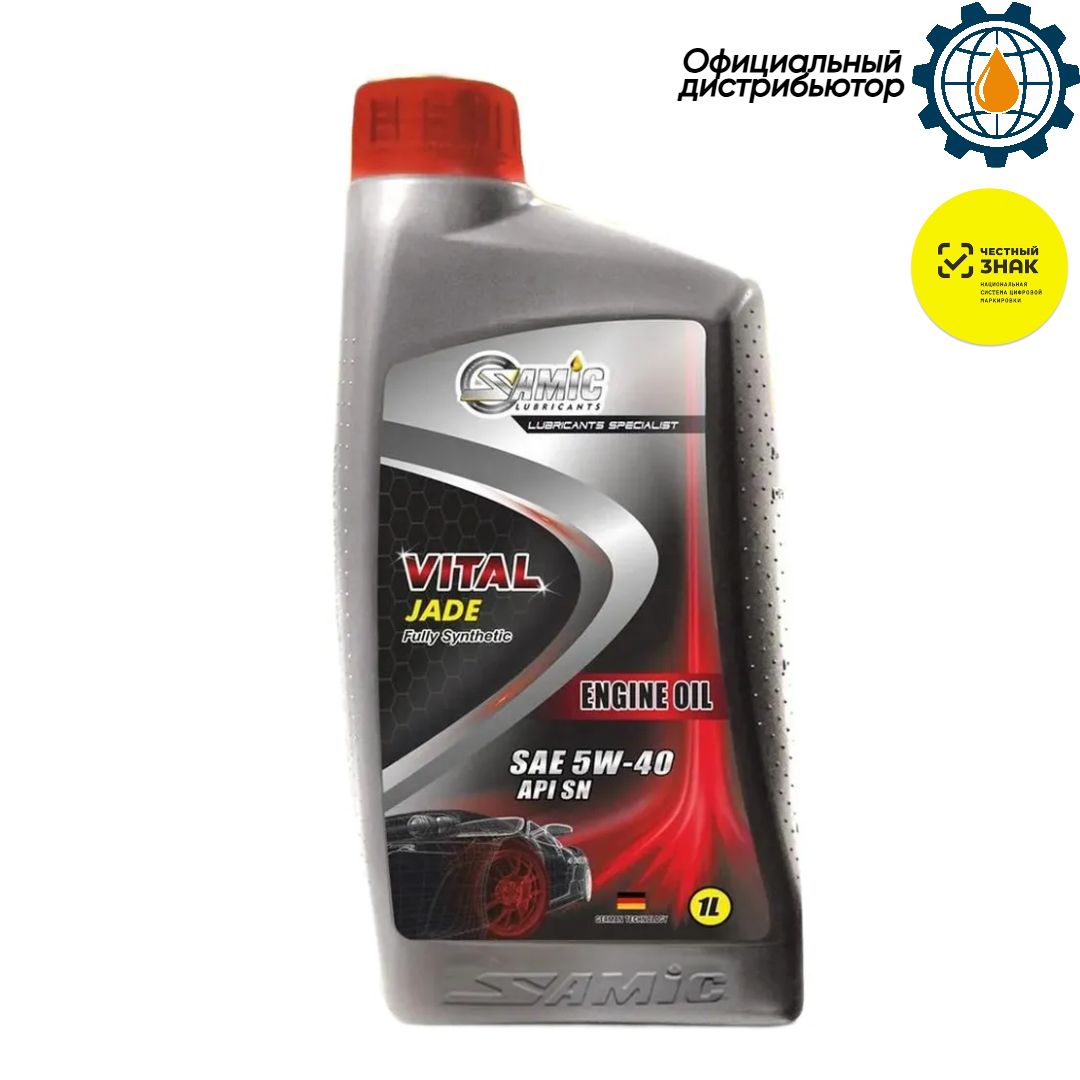SAMIC LUBRICANTS  Vital Jade 5W-40 Масло моторное, Синтетическое, 1 л