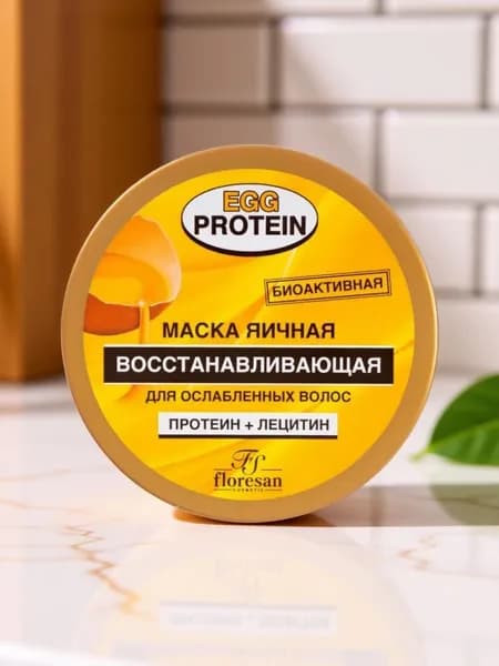 Маска для волос, 450 мл