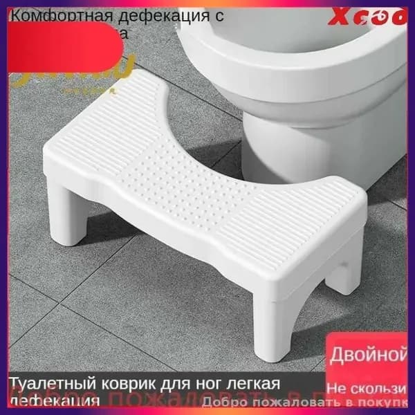 Подставка под ноги, 40х21х17 см