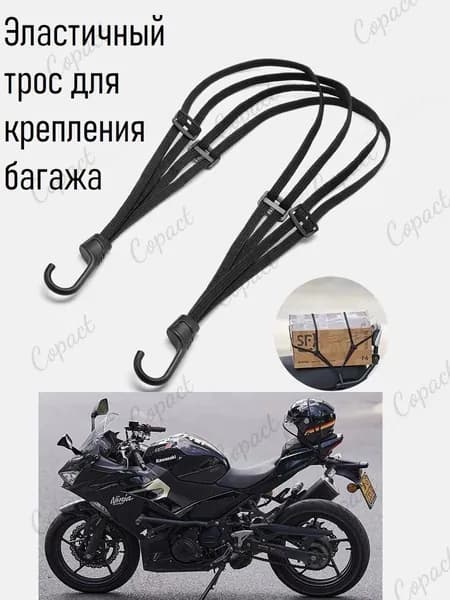 Трос буксировочный, 0.9 м