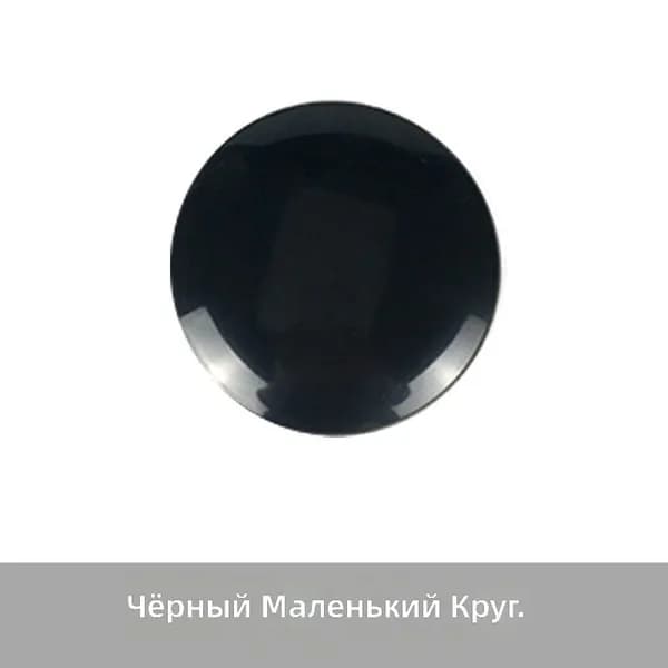 Крышка ступицы для гироскутера 10 дюймов: черная малая круглая крышка
