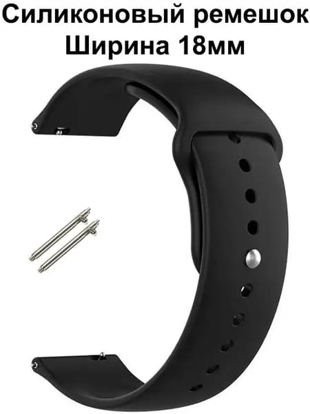 Силиконовый ремешок 18мм для Huawei Watch GT 6 41mm / GT5 41мм и GT5 Pro 42mm , GT4 41mm ; Браслет для Garmin Venu 3S / 2S ; Forerunner 255S ; OnePlus Watch 3 43mm / Ремень18mm