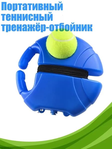 Ракетка для падел тенниса