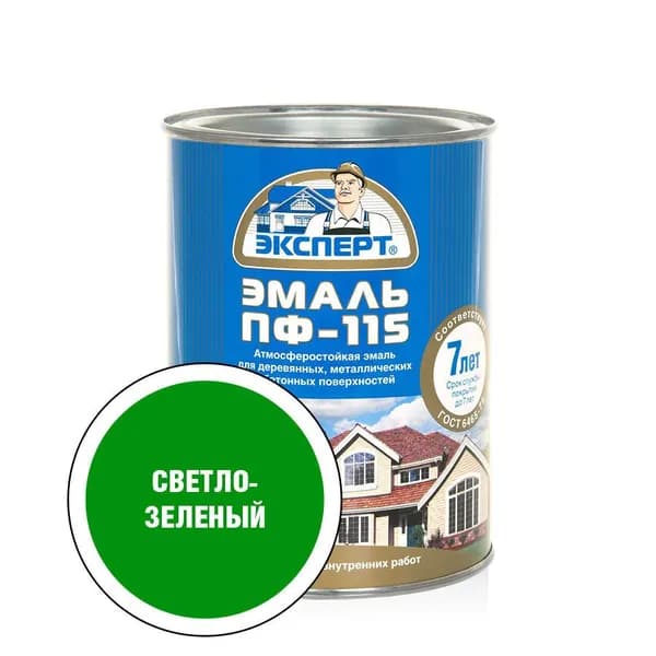 Эмаль ПФ 115 (ГОСТ 6465-76) ЭКСПЕРТ, цвет светло-зеленый 0,8 кг