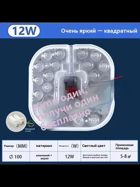 Лампа 10cm Прочие