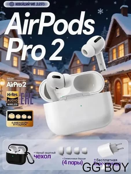 Наушники беспроводные с микрофоном, Bluetooth, 2.5 мм, USB Type-C, желтый, коричневый