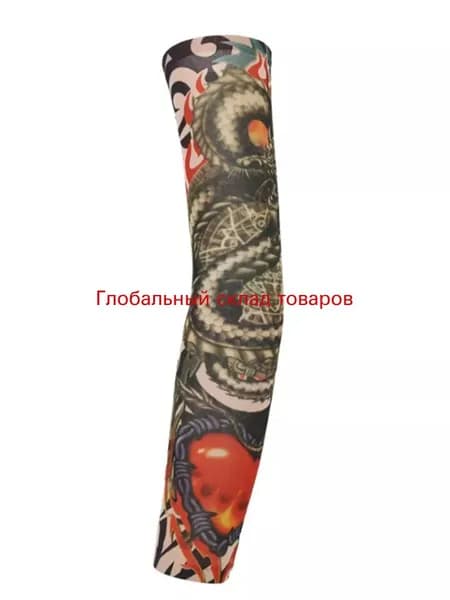 Спортивный компрессионный нарукавник