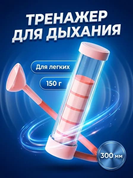 Мини-тренажер 1688-976171499278